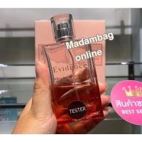 ราคา น้ำหอม Yves Rocher แท้จากช็อป กลิ่น Evidence Intense (16327316784)