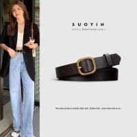 ราคา เข็มขัดผู้หญิงอินเทรนด์กางเกนยีนส์อเนกประสงค์สีน้ำตาลเข็มขัดวินเทจเข็มขัดกางเกง GM053เรียบง่าย (17565829216)
