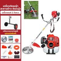 ราคา เครื่องตัดหญ้า เครื่องตัดหญ้าสะพายบ่า เครื่องตัดหญ้าระดับมืออาชีพสะพายบ่า ตัดหญ้า เครื่องยนต์2จังหวะ พลังวิเศษ พลังแข็งแกร (20125824220)