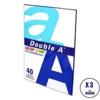 ราคา ทั้งหมด 3 แพ็ค DOUBLE A กระดาษเพื่องานพรินต์สี A4 90แกรม 40แผ่น (5523348031)