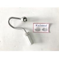 ราคา แป๊ปหัวฉีด นิสสัน นาวาร่า Navara YD25 สูบ 2 (12143285055)