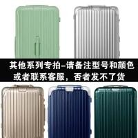 ราคา สำหรับ Rimowa ฝาครอบป้องกัน Essential กระเป๋าเดินทาง Trolley Travel 21 26 30 นิ้ว Rimowa กระเป๋าเดินทาง Rimowa Transparent Luggage Protective Cover (20005125054)