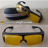 ราคา CU2 CV013 แว่นตากันแดดครอบ แว่นตาครอบกันฝุ่นกันลม แว่นกันแดดเปิดปิดได้ แว่นโพลาไรซ์ Polarized (13134342956)