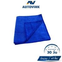 ราคา ผ้าไมโครไฟเบอร์ สีน้ำเงิน แบบบาง ขนาด 30x30 ผ้าทำความสะอาด เช็ดรถยนต์ เช็ดกระจก ผ้าเช็ดมือ ซับน้ำดีมาก ส่งไว (14689311727)