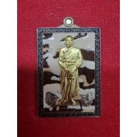 ราคา เหรียญแสตมป์ รวยเงินรวยทอง เนื้ออัลปาก้าลงยาพลางธหารน้ำตาล เลข86 หลวงพ่อพัฒน์ (15421217948)