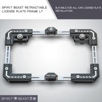 ราคา YOG อุปกรณ์เสริมรถจักรยานยนต์สกู๊ตเตอร์ส่วนตัวป้ายทะเบียนรถกรอบป้ายทะเบียนรถ SPIRIT BEAST S26ป้ายทะเบียนรถทางไกล (20516829183)