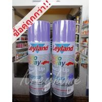 ราคา สีสเปรย์ Leyland อเนกประสงค์ 400 cc สีม่วงออคิด ม่วงอ่อน L 30 แพ็คคู่ (211297815)