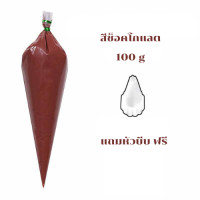 ราคา ชุดตกแต่งเคส วิปครีมปลอม วิปครีมdiy วิปครีมปลอมdiy วิปครีมทำเคส ครีมตกแต่งเคส วิปครีมกาว วิปครีมกาวdiy ครีมปลอม พร้อมหัวบีบ (20985214422)