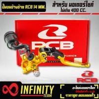 ราคา ปั้มบน ปั้มกระปุก S1 14MM ข้างซ้าย พร้อมกระปุก สีทอง RACING BOY (10746515580)