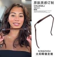 ราคา ที่คาดผมทรงแว่น ที่คาดผม ที่คาดศีรษะ แบบหนา ทรงสี่เหลี่ยม ขนาดใหญ่ ซ่อนได้ สําหรับล้างหน้า (20499240621)