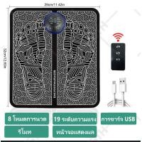 ราคา คุณภาพสูง EMS กระตุ้นจุดฝังเข็ม บรรเทาอาการปวด เครื่องนวดเท้า ที่นวดเท้า foot massage เครื่องนวด เครื่องนวดไฟฟา เครื่องนวดขา เบาะนวด ไฟฟ้า นวดเท้า ที่นวดไฟฟ้า เครื่องนวดจุด ชาร์จ USB ไมโครกระแสไฟฟ้า 8
