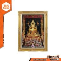 ราคา กรอบรูปหลุยส์ พระพุทธชินราช ขนาด 20x30 นิ้ว รุ่น 9372 EA (16488108489)