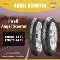 ราคา Pirelli Angel Scooter Set 100 80 14 120 70 14 ยางนอกสำหรับรถมอเตอร์ไซด์ PCX Click160 (11045136566)