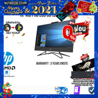 ราคา ผ่อน0 10ด รับเพิ่ม แผ่นรองเม้าส์GAMING ขนาดใหญ่ HP AIO PRO 205 G8 58J21PA AKL R5 5500U ประกัน 3 Y Onsite BY NOTEBOOK STORE (16481600514)