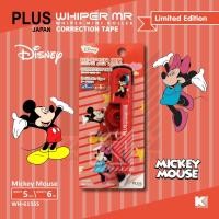ราคา เทปลบคำผิด PLUS Whiper MR รุ่น WH 615SS Disney (2940400067)