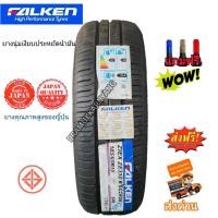 ราคา ล้อแม็กซ์ weld ขอบ15 15x7 0 4รู100 ET 35 CB73 1 สีดำขอบเงา แถมฟรีฝาปิดจุกลม ราคา1ยาง1แม็ก หรือแม็ก4วง แม็กขอบ15 เวล Model H510 งาน Desing (19795755873)