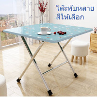 ราคา โต๊ะพับโต๊ะแผงลอยโต๊ะไม้พับ ได้ขนาด60x60 ซมโต๊ะสนามโต๊ะทานข้าวโต๊ะวางของโต๊ะพับโต๊ะโต๊ะ (20333384630)