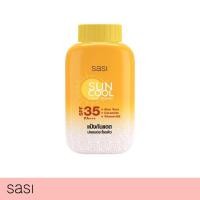 ราคา แป้งฝุ่นกระป๋อง Sasi ศศิ แป้งฝุ่น แอคเน่โกลว์บีบีออยล์คอนโทรลซันคูล 50กรัม (17052956405)