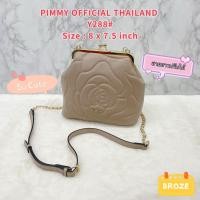 ราคา กระเป๋าสะพายPimmy rosy No Y 288 (17060418119)