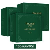 ราคา มาร์คตา แผ่นมาร์คใต้ตา มาร์คตาคล้ำ 30คู่ กล่อง ที่มาร์กใต้ตา eye mask seaweed มาร์คใต้ตาลดเลือนริ้วรอย อายมาส์กบำรุงรอบดวงตา แผ่นมาร์คใต้ตาสาหร่ายทะเล (20621471300)