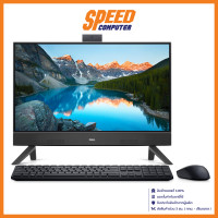ราคา ALL IN ONE ออลอินวัน DELL 5415 W266413602ATH 23 8 BLACK By Speed Computer (18886189860)