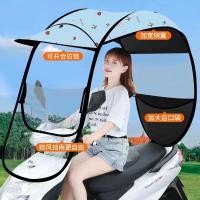 ราคา หลังคามอเตอร์ไซค์กันแดดกันฝนกันลมมี 3 สีพร้อมส่ง (19898928206)