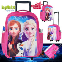ราคา BagsMarket Kids Luggage 16 นิ้ว กระเป๋านักเรียน กระเป๋าเด็ก กระเป๋าเป้ล้อลากสำหรับเด็ก ลาย Frozen ใหม่ล่าสุด (10736336444)