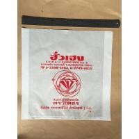 ราคา กระดาษเคลือบพลาสติกขนาด 12 x12 นิ้ว ห่อข้าวมันไก่ (4413918244)