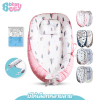 ราคา BBBaybees ที่นอนเด็ก แบบพกพา เบาะนอนเด็ก ที่นอนเสริมเด็ก เบาะนอนเด็กอ่อน (21193755869)