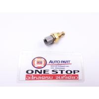 ราคา Toyota เซนเซอร์ท่อยางอินเตอร์ อะไหล่รถยนต์ รุ่น วีโก้รีโว้ฟอจูนเนอร์ แท้ (3968986425)