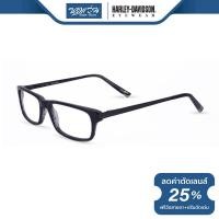 ราคา กรอบแว่นตา HARLEY DAVIDSON ฮาร์ลี่ย์ เดวิดสัน รุ่น FHLH705 NT (4921072086)