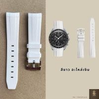 ราคา สายนาฬิกายางซิลิโคนนิ่มโค้งแนบไปกับตัวเรือน ใช้ร่วมกับนาฬิกา Omega x swatch ได้ สายนาฬิกาOmegaxswatch (21112900248)