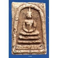 ราคา A1443 พระสมเด็จ พระเครื่อง พระสมเด็จ กรุวัดพระแก้ว เครื่องรางของขลัง พระสมเด็จชุดเบญจภาคี พระสมเด็จเนื้อปูนเพชรพระสมเด็จวัดระฆังพิมพ์ใหญ่ พระสมเด็จเนื้อเก่าสวย พระสมเด็จเนื้อว่าน ลงลักษณ์ปัดทอง ลงลักษ