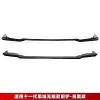 ราคา สเกิร์ตหน้า Mugen Civic FE 2021 Gen11th Honda Civic ตรงรุ่น (19922285327)