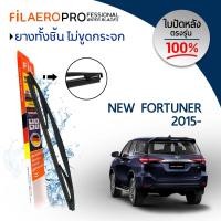 ราคา ใบปัดน้ำฝน ใบปัดหลัง Toyota New Fortuner ปี 2015 ปัจจุบัน ใบปัดน้ำฝนกระจกหลัง FIL AERO WR 02 สำหรับรถ Toyota New Fortune ขนาด 12 นิ้ว (2811726768)