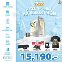 ราคา CPU RYZEN 5 4500 RX 6500XT 4GB Case เลือกแบบได้ครับ (21110585781)