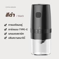ราคา เครื่องบดกาแฟ สด ที่บดกาแฟ เครื่องบดกาแฟไฟฟ้า แบบพกพาเครื่องบดกาแฟอัตโนมัติ บดกาแฟ เครื่องเตรียมเมล็ดกาแฟ อเนกประสงค์ อัตโนมัติ เครื่องบดเมล็ดกาแฟ coffee grinder ที่บดกาแฟบดมือ ที่บดกาแฟไฟฟ้า เครื่องบ