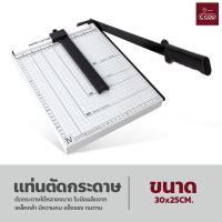 ราคา แท่นตัดกระดาษ เครื่องตัดกระดาษ ที่ตัดกระดาษ A4 Paper Cutter ใบมีดคม อุปกรณ์สำนักงาน (18497628792)