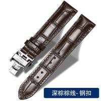 ราคา Longines สายหนังผู้ชาย Longines สาย Master L2 L4งดงาม Comcas สายรัดผีเสื้อธงทหารรัสเซีย (19263539067)