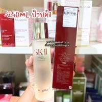 ราคา SK II Facial Treatment Essence 230 ml ป้ายคิงเพาเวอร์ แท้ VIVIBOXSHOP (20926019887)