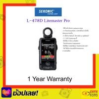 ราคา เครื่องวัดแสง SEKONIC L 478D LiteMaster PRO Light Meters By CapaDigifoto (3432450069)