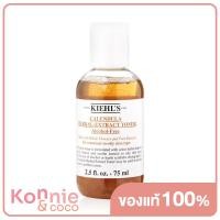 ราคา Kiehls Calendula Herbal Extract Toner Alcohol Free คีลส์ โทนเนอร์ดอกคาเลนดูล่า สูตรไร้แอลกอฮอล์ (20107536199)