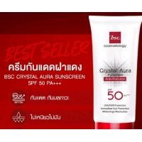 ราคา ครีมกันแดด Crystal Aura SPF 50 PA กันแสง UVAUVB ปกป้องผิวหน้าอย่างมั่นใจ คุ (20963957870)