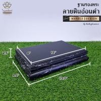 ราคา ฐานรองพระ ลายหินอ่อนดำ ใบบุญเฟอร์นิเจอร์ ฐานพระ แท่นพระ ฐานวางพระ แท่นวางพระ ฐานตั้งพระ แท่นวางถ่ายรูป พร็อพถ่ายรูป ลายหินอ่อน (16648206993)