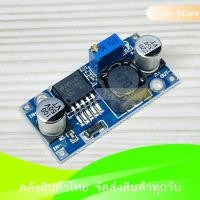 ราคา โมดูลลดแรงดันไฟฟ้าลง LM2596S LM2596HVS DC DC Buck Converter Step Down Module (15343711170)