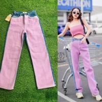 ราคา BTS กางเกงยีนส์ขายาวทรงกระบอก เเต่งขนๆเฟอร์ๆ ขนนุ่มนิ่ม (17713035457)