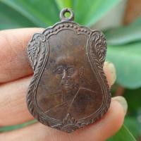 ราคา ลดทั้งร้าน เหรียญหลวงพ่อเชย วัดเจษฎาราม รุ่นแรก ปี 2494 เนื้อทองแดงรมดำ (19279181527)