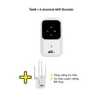 ราคา 4G Pocket WiFi H80 รองรับซิมการ์ดทั้งหมดสําหรับ 3G 4G แบบพกพา (21120390249)