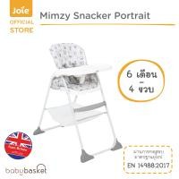 ราคา Joie High Chair Mimzy Snacker Alphabet Alphabet (14802121537)