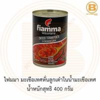 ราคา ไฟมมา มะเขือเทศหั่นลูกเต๋าในน้ำมะเขือเทศ น้ำหนักสุทธิ 400 กรัม Fiamma Diced Tomatoes in Tomato Juice 400 g (13777159076)